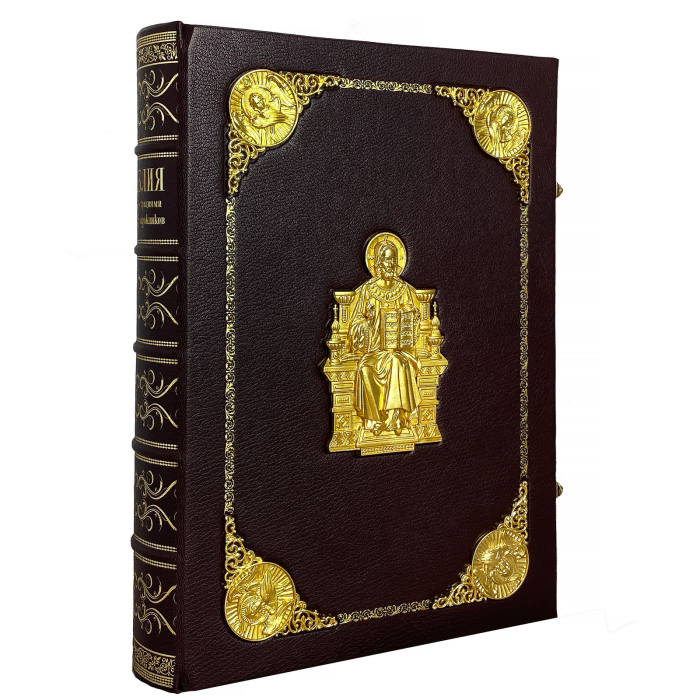 The leather-bound book "The Bible with illustrations by Russian artists"